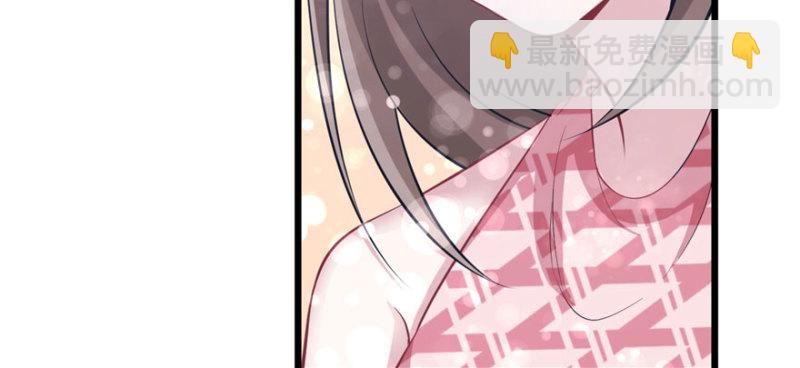 悠哉獸世：種種田，生生崽 - 第96話(3/4) - 1