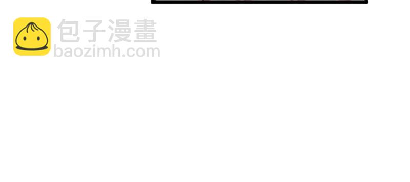 悠哉獸世：種種田，生生崽 - 第96話(3/4) - 2