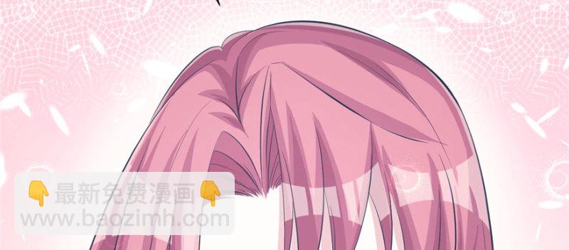 悠哉獸世：種種田，生生崽 - 第96話(3/4) - 4