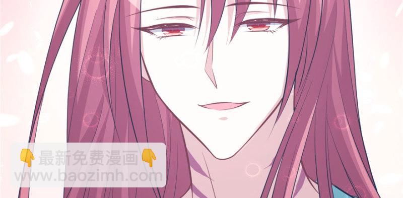 悠哉獸世：種種田，生生崽 - 第96話(3/4) - 5