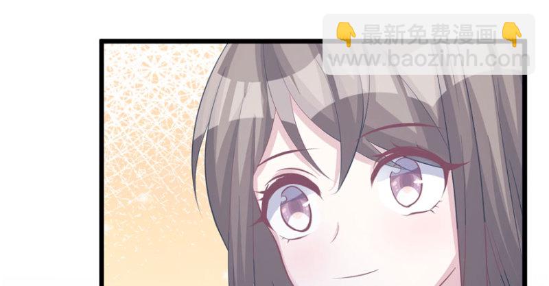 悠哉獸世：種種田，生生崽 - 第96話(3/4) - 8