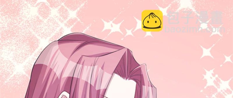 悠哉獸世：種種田，生生崽 - 第96話(3/4) - 2