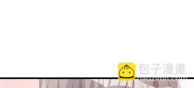 悠哉獸世：種種田，生生崽 - 第96話(3/4) - 2