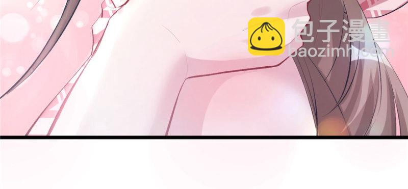 悠哉獸世：種種田，生生崽 - 第96話(3/4) - 4