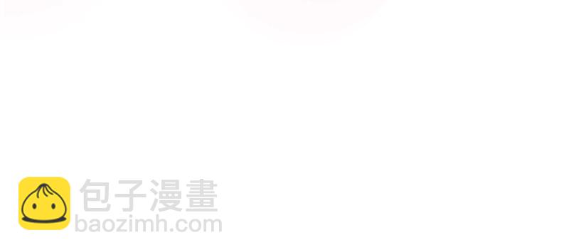 悠哉獸世：種種田，生生崽 - 第96話(3/4) - 5