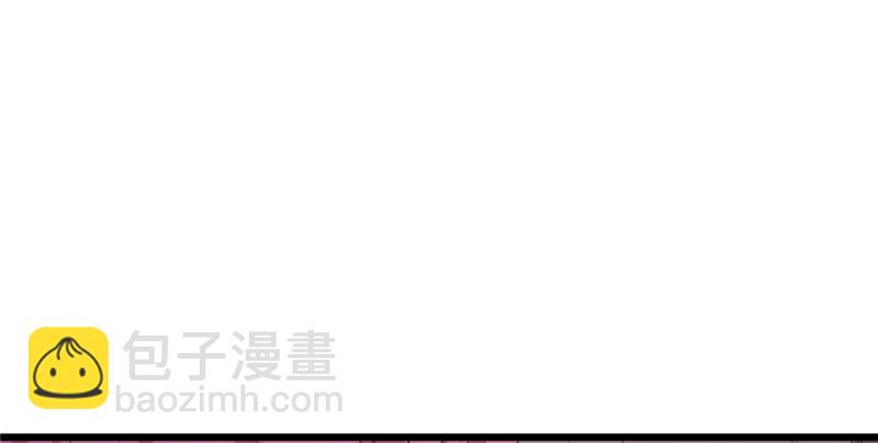 悠哉獸世：種種田，生生崽 - 第96話(3/4) - 6