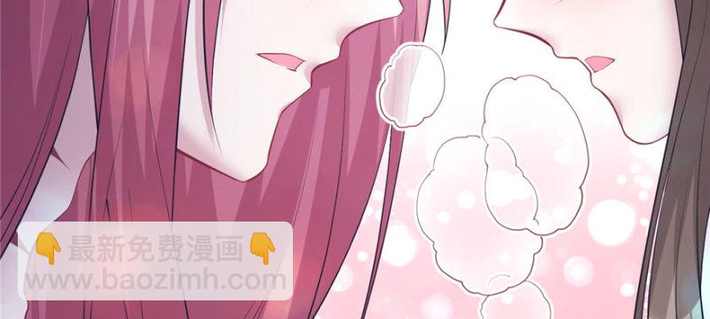 悠哉獸世：種種田，生生崽 - 第96話(3/4) - 8