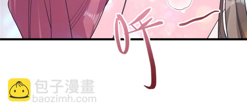 悠哉獸世：種種田，生生崽 - 第96話(3/4) - 1