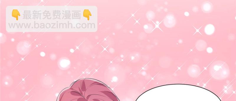 悠哉獸世：種種田，生生崽 - 第96話(3/4) - 3