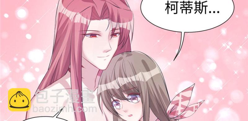 悠哉獸世：種種田，生生崽 - 第96話(3/4) - 4