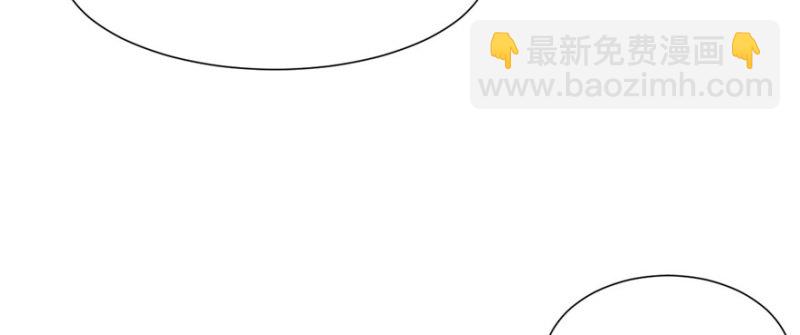 悠哉獸世：種種田，生生崽 - 第96話(3/4) - 2