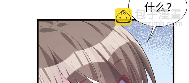 悠哉獸世：種種田，生生崽 - 第96話(3/4) - 3