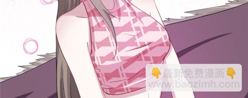 悠哉獸世：種種田，生生崽 - 第96話(1/4) - 6