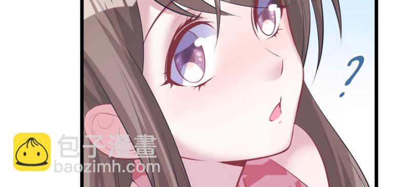 悠哉獸世：種種田，生生崽 - 第96話(3/4) - 4