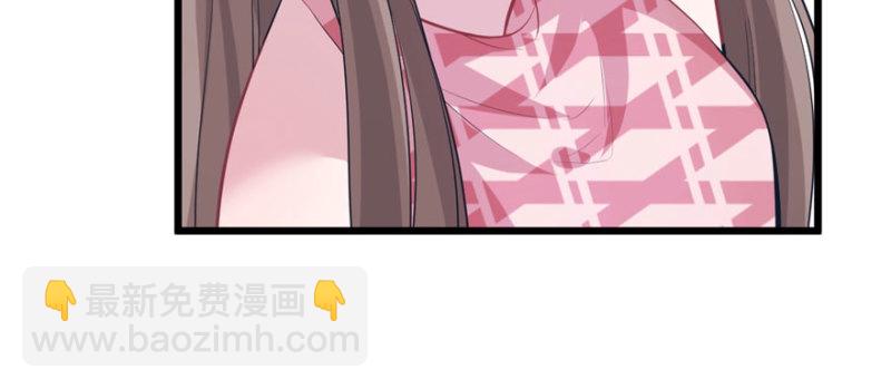 悠哉獸世：種種田，生生崽 - 第96話(3/4) - 5