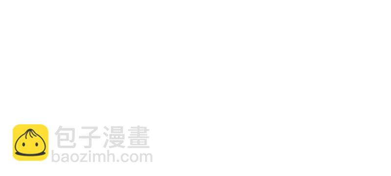 悠哉獸世：種種田，生生崽 - 第96話(3/4) - 6