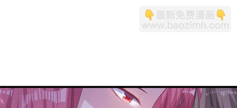 悠哉獸世：種種田，生生崽 - 第96話(3/4) - 7