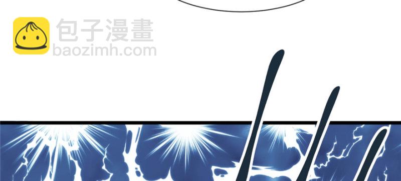 悠哉獸世：種種田，生生崽 - 第96話(3/4) - 1