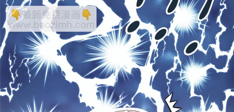 悠哉獸世：種種田，生生崽 - 第96話(3/4) - 2