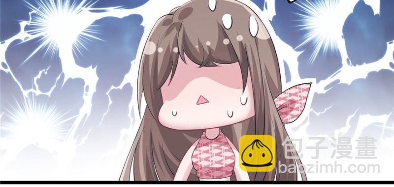 悠哉獸世：種種田，生生崽 - 第96話(3/4) - 3