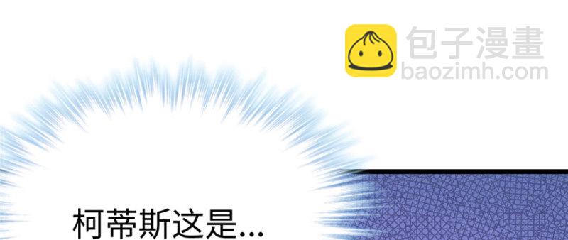 悠哉獸世：種種田，生生崽 - 第96話(3/4) - 5