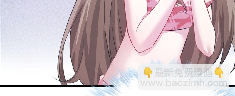 悠哉獸世：種種田，生生崽 - 第96話(4/4) - 2