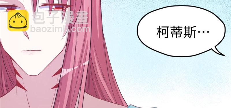 悠哉獸世：種種田，生生崽 - 第96話(1/4) - 3