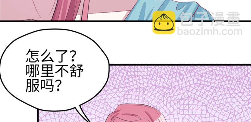 悠哉獸世：種種田，生生崽 - 第96話(1/4) - 4