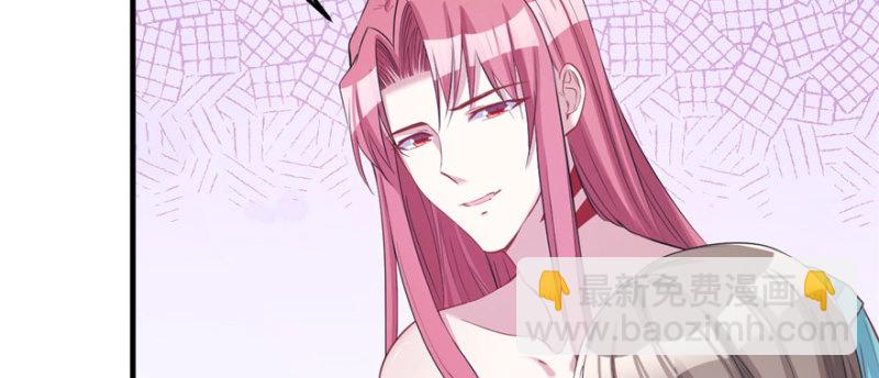 悠哉獸世：種種田，生生崽 - 第96話(1/4) - 5