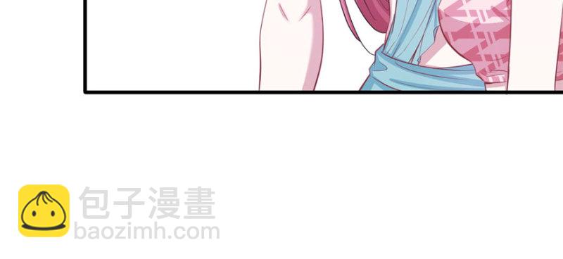 悠哉獸世：種種田，生生崽 - 第96話(1/4) - 7