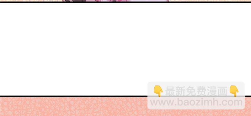 悠哉獸世：種種田，生生崽 - 第96話(1/4) - 3