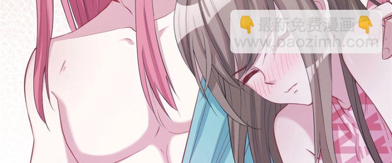 悠哉獸世：種種田，生生崽 - 第96話(1/4) - 6