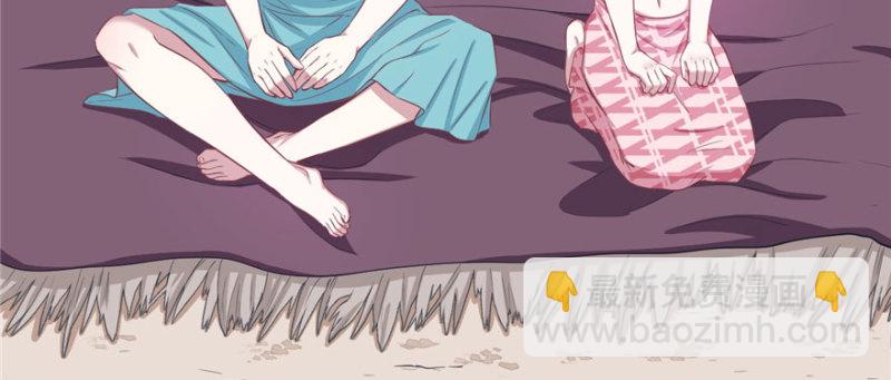 悠哉獸世：種種田，生生崽 - 第96話(1/4) - 4