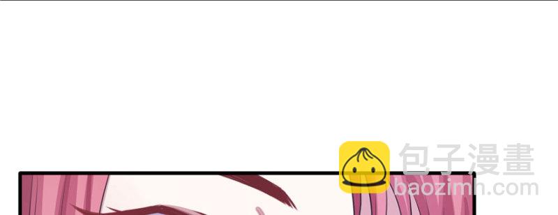 悠哉獸世：種種田，生生崽 - 第96話(1/4) - 1