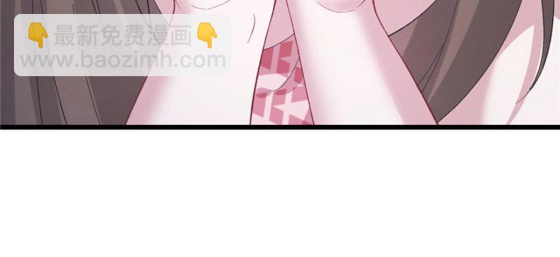 悠哉獸世：種種田，生生崽 - 第96話(1/4) - 7