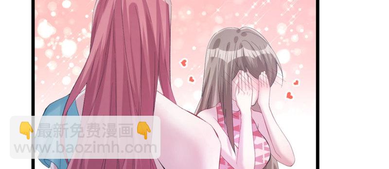 悠哉獸世：種種田，生生崽 - 第96話(1/4) - 2