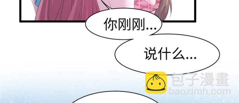 悠哉獸世：種種田，生生崽 - 第96話(2/4) - 5