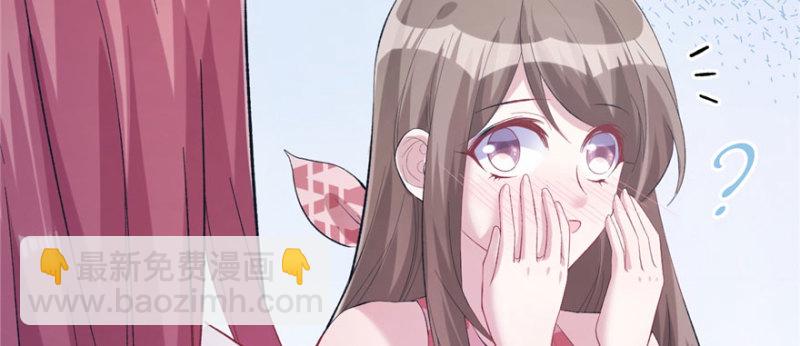 悠哉獸世：種種田，生生崽 - 第96話(2/4) - 7