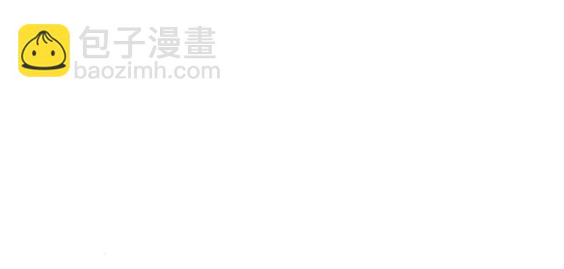 悠哉獸世：種種田，生生崽 - 第96話(2/4) - 1