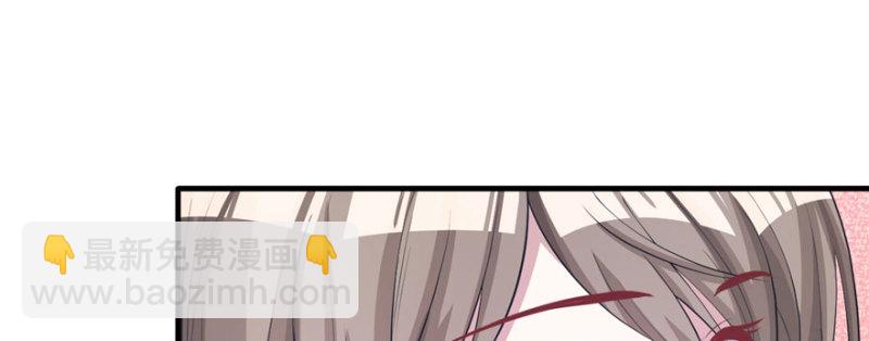 悠哉獸世：種種田，生生崽 - 第96話(1/4) - 6