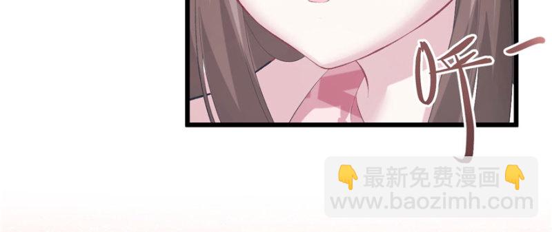 悠哉獸世：種種田，生生崽 - 第96話(2/4) - 1