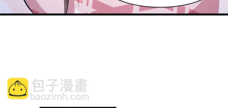 悠哉獸世：種種田，生生崽 - 第96話(2/4) - 6