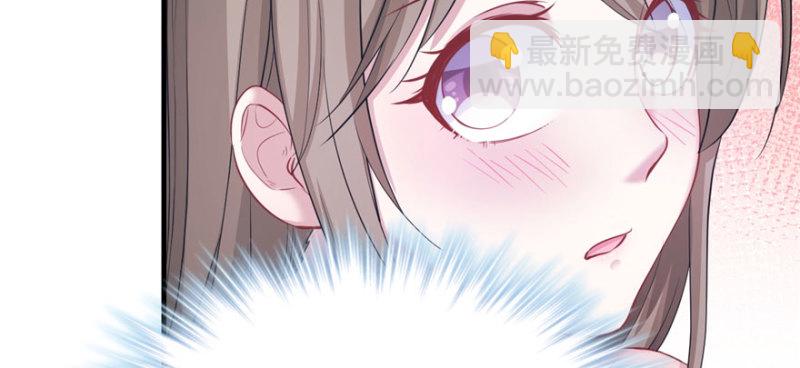 悠哉獸世：種種田，生生崽 - 第96話(1/4) - 7