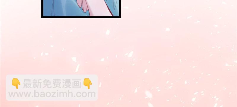 悠哉獸世：種種田，生生崽 - 第96話(2/4) - 8