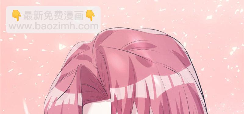 悠哉獸世：種種田，生生崽 - 第96話(2/4) - 1