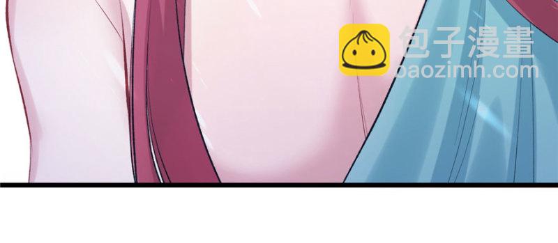 悠哉獸世：種種田，生生崽 - 第96話(2/4) - 4