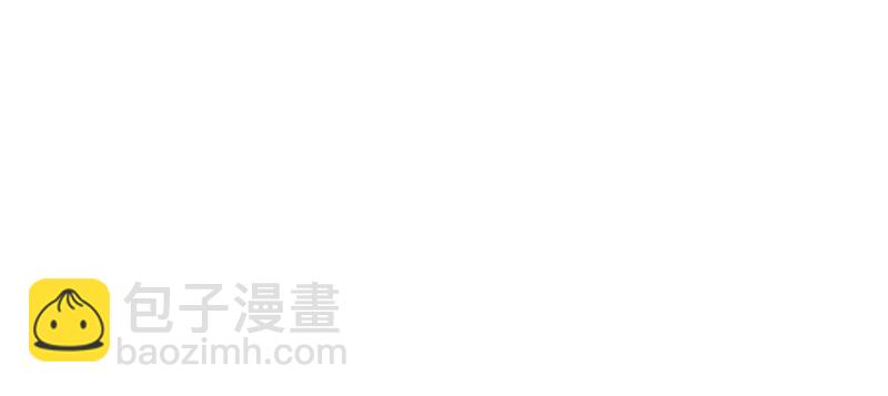 悠哉獸世：種種田，生生崽 - 第96話(2/4) - 1