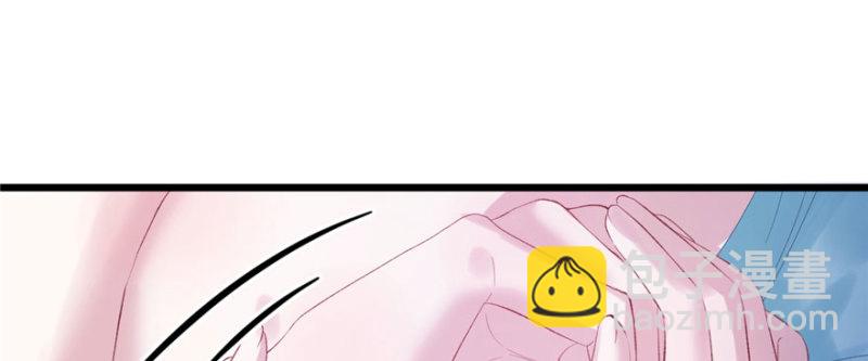 悠哉獸世：種種田，生生崽 - 第96話(2/4) - 2