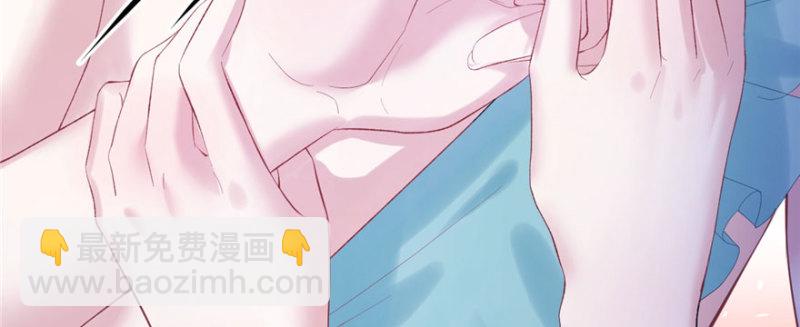 悠哉獸世：種種田，生生崽 - 第96話(2/4) - 3