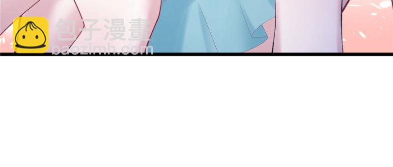 悠哉獸世：種種田，生生崽 - 第96話(2/4) - 4